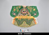 藏品(布袋戲服飾-蟒袍)的圖片